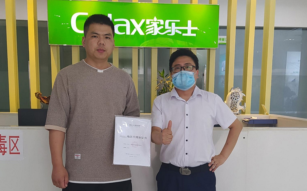 喜訊丨傢(jia)樂事安(an)徽安(an)慶總代(dai)理(li)攜手傢(jia)樂事5S淨水器(qi)，誓要一(yi)起打造(zao)全國(guo)淨水器(qi)标杆市(shi)場(chang) 
