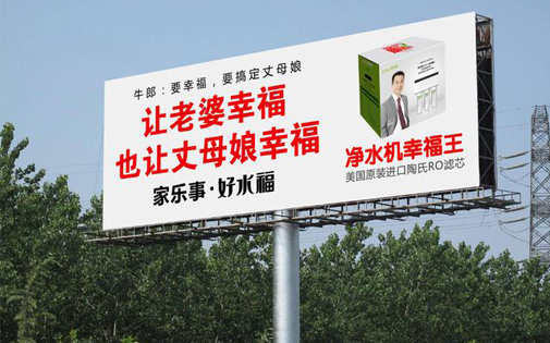 史上最爆款的(de)5S淨水器(qi) 傢(jia)樂事好水福B203 幸福到(dao)傢(jia)！
