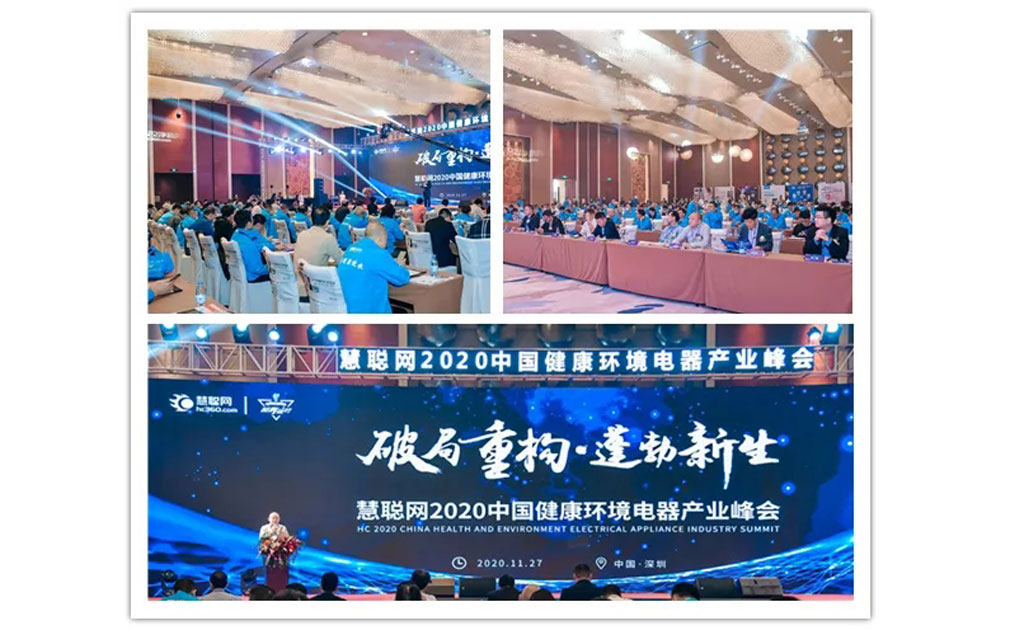 傢(jia)樂事淨水榮獲《消費者滿意品(pin)牌》并接受慧聰網采訪
