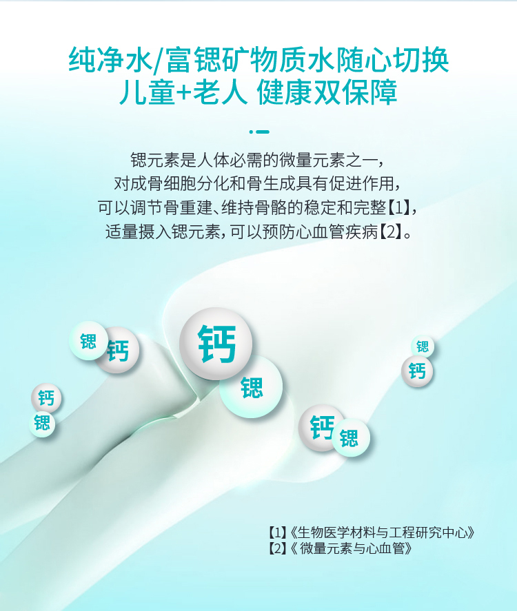 傢(jia)樂事淨水器(qi)C201