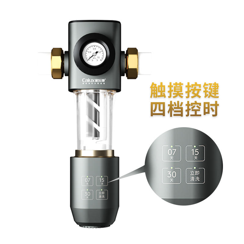 前(qian)置過(guo)濾器(qi)CL-QZ-05