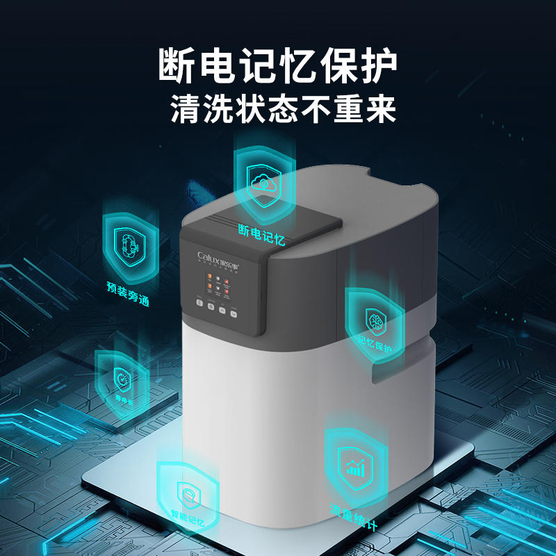 中(zhong)央淨水器(qi)CL-1000CT/3000CT