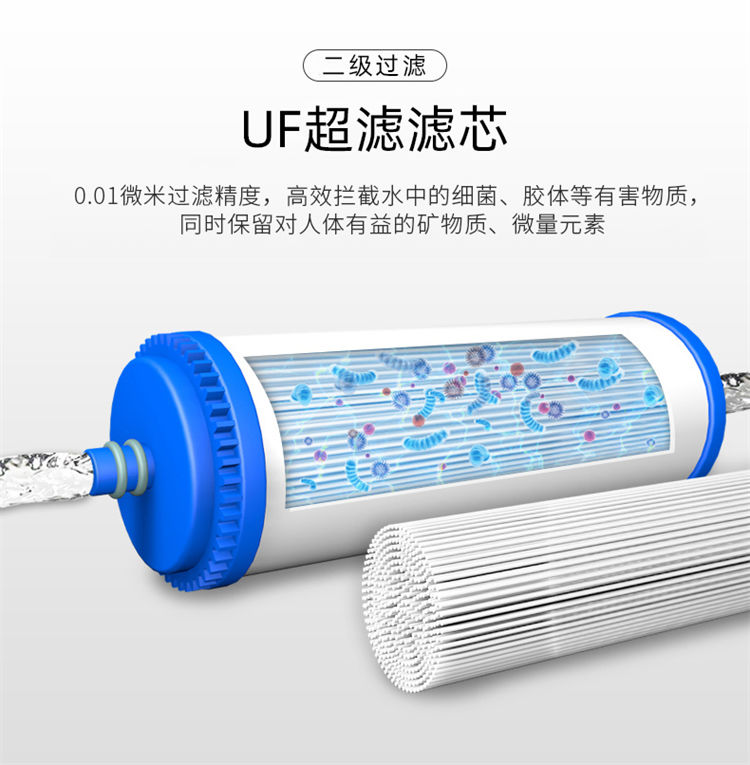 傢(jia)樂事A02超濾淨水器(qi)産(chan)品(pin)介紹
