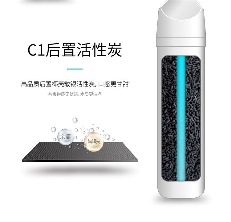 傢(jia)樂事平衡水淨水器(qi)F301 Pro産(chan)品(pin)介紹