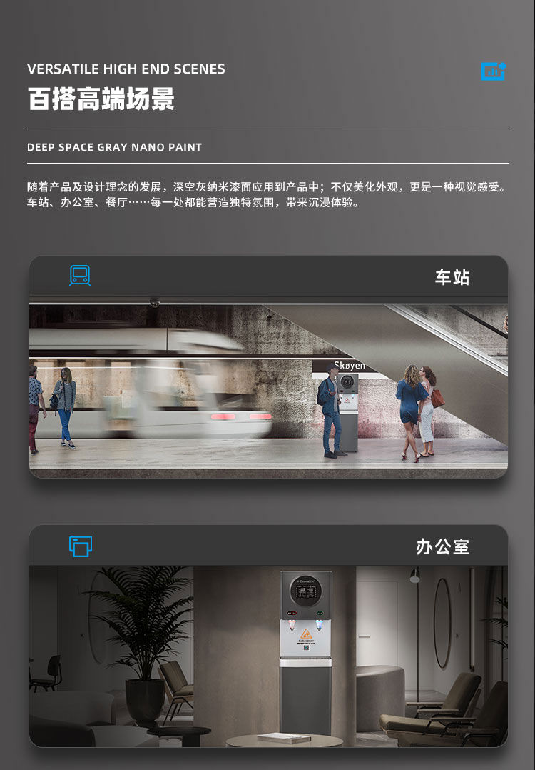 傢(jia)樂事Z1型商(shang)用(yong)淨水器(qi)