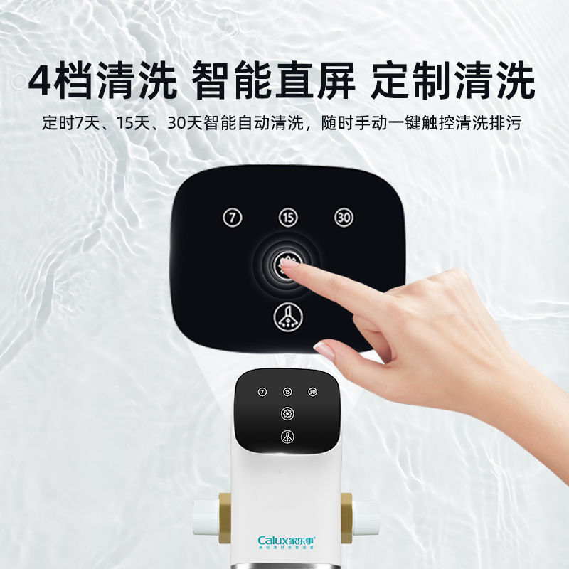 前(qian)置過(guo)濾器(qi)CL-QZ-12