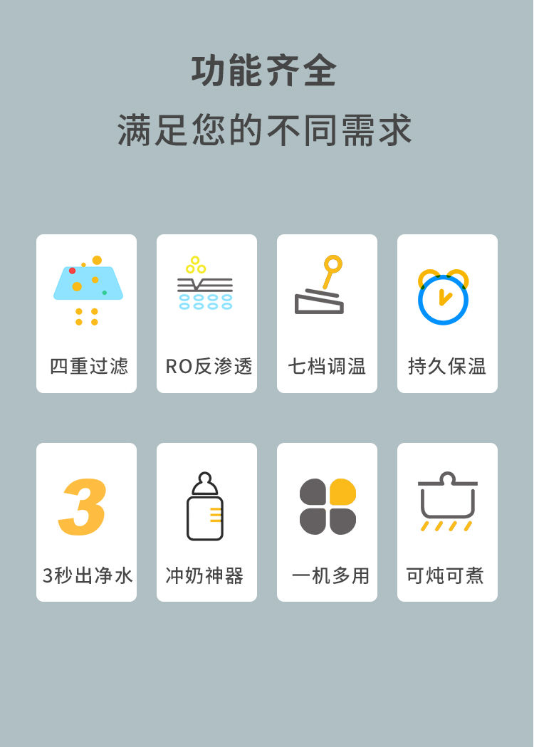 傢(jia)樂事檯(tai)式(shi)淨飲一(yi)體(ti)機(jī)P40産(chan)品(pin)介紹